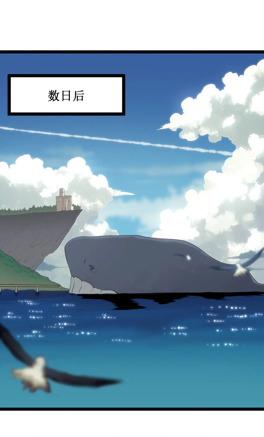 026 新的启程 第38页