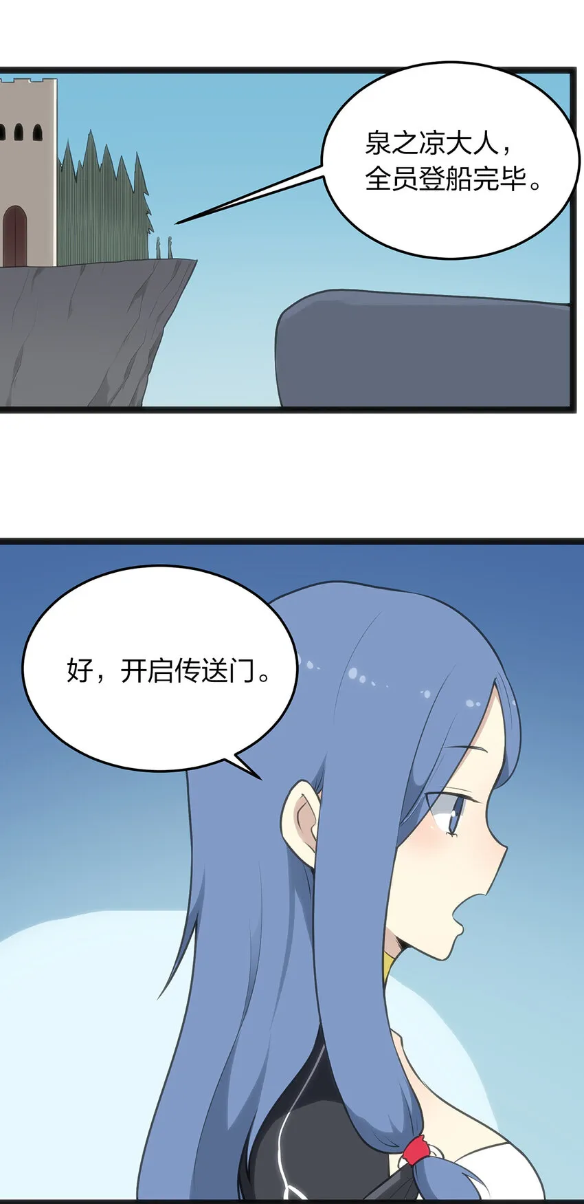 026 新的启程 第40页