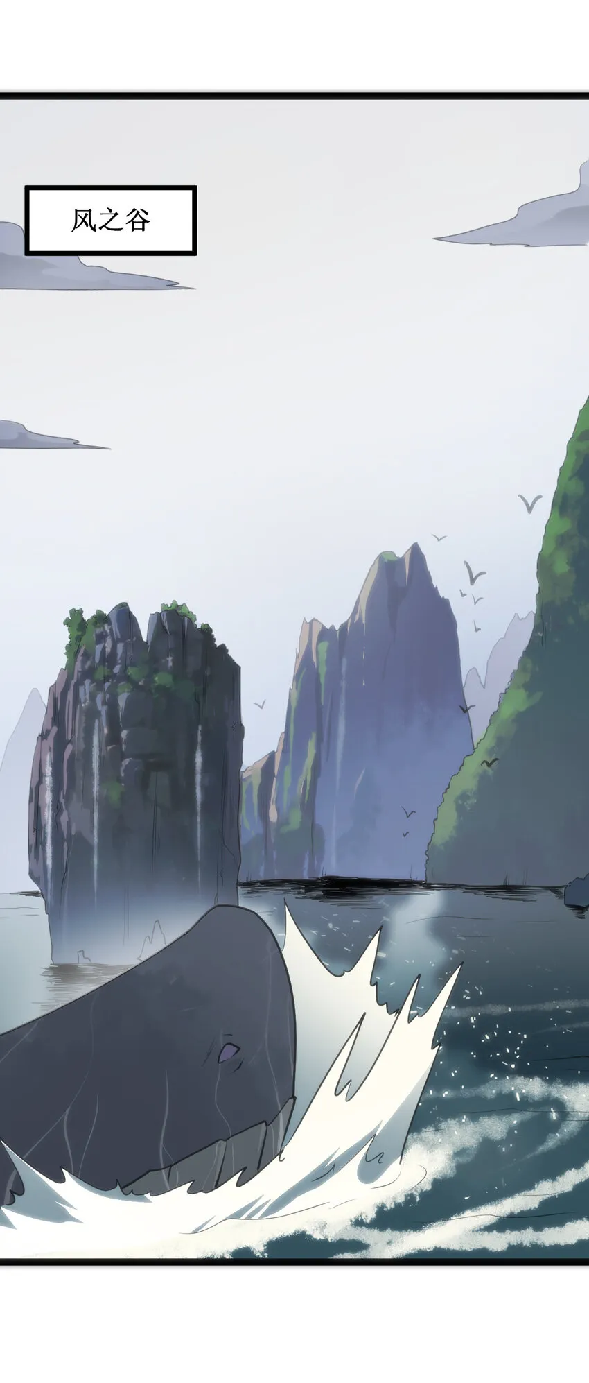 026 新的启程 第44页