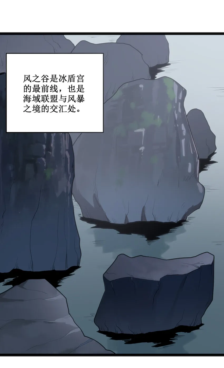 027 伪装和偷袭是传统！ 第2页