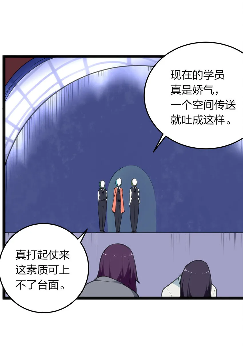 027 伪装和偷袭是传统！ 第5页