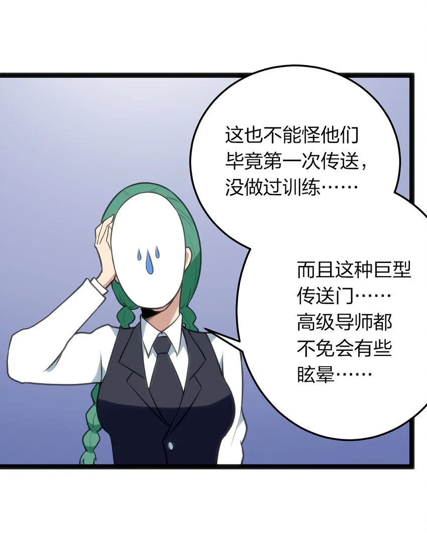 027 伪装和偷袭是传统！ 第6页
