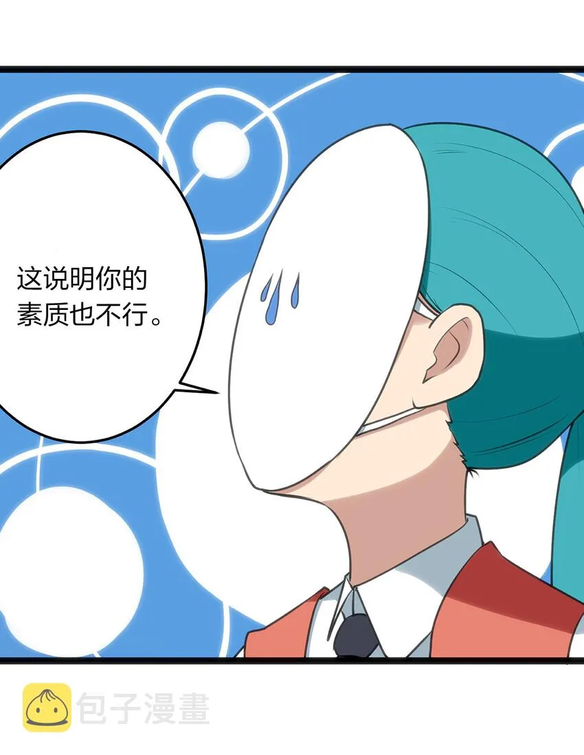 027 伪装和偷袭是传统！ 第7页