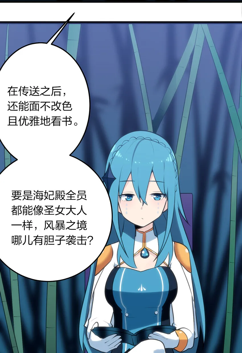 027 伪装和偷袭是传统！ 第9页