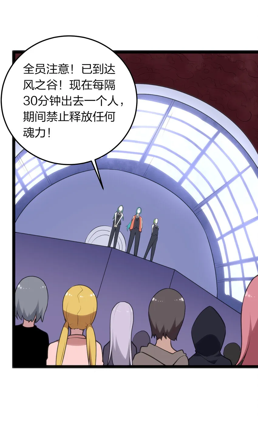 027 伪装和偷袭是传统！ 第13页