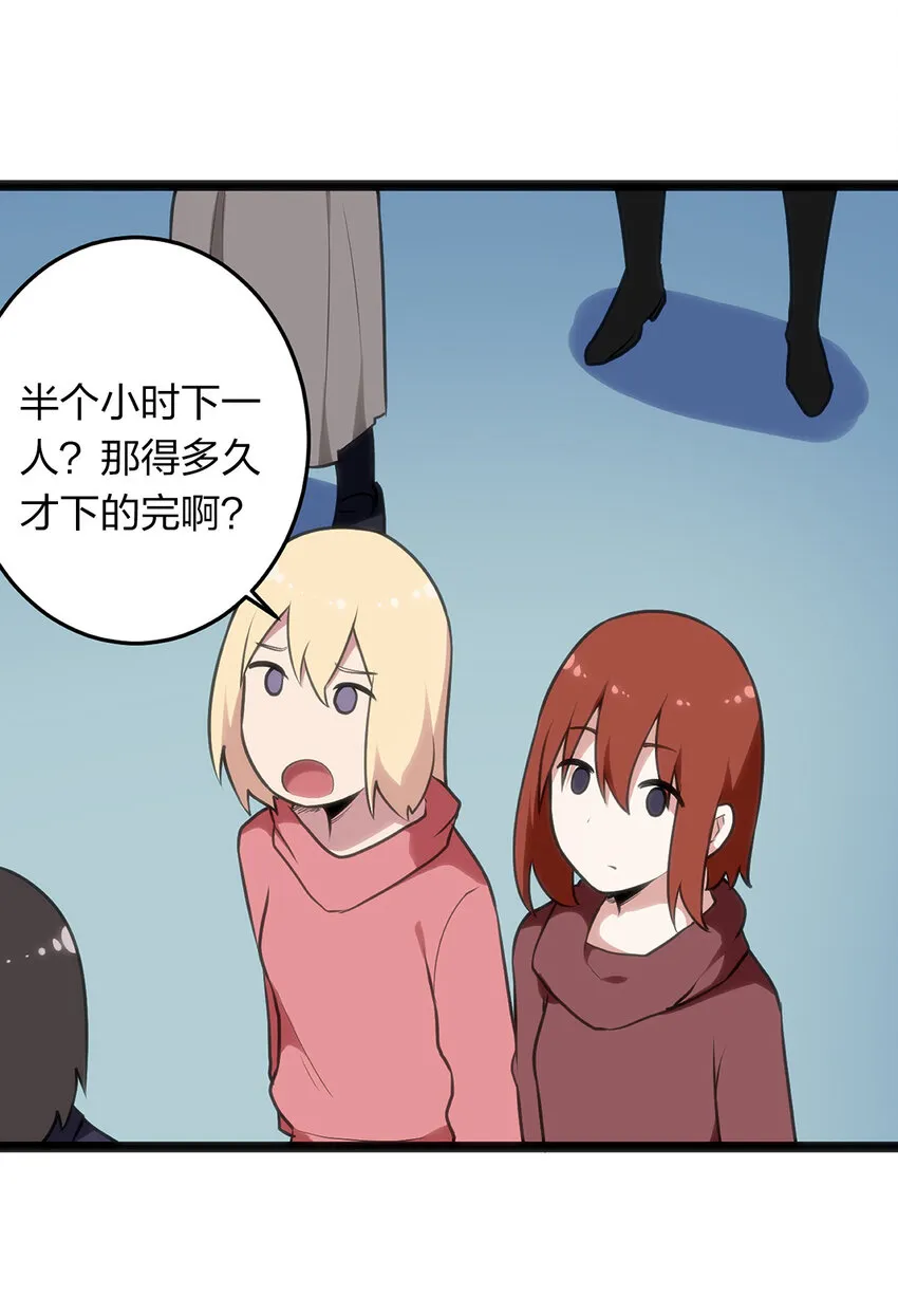 027 伪装和偷袭是传统！ 第14页