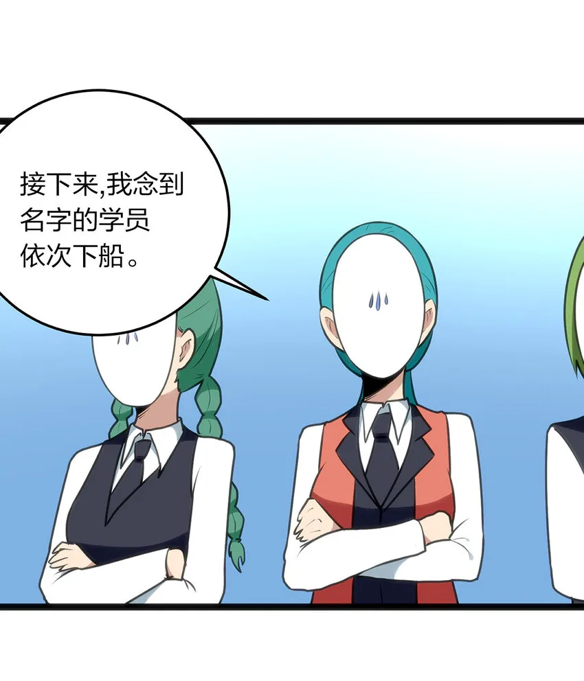 027 伪装和偷袭是传统！ 第17页