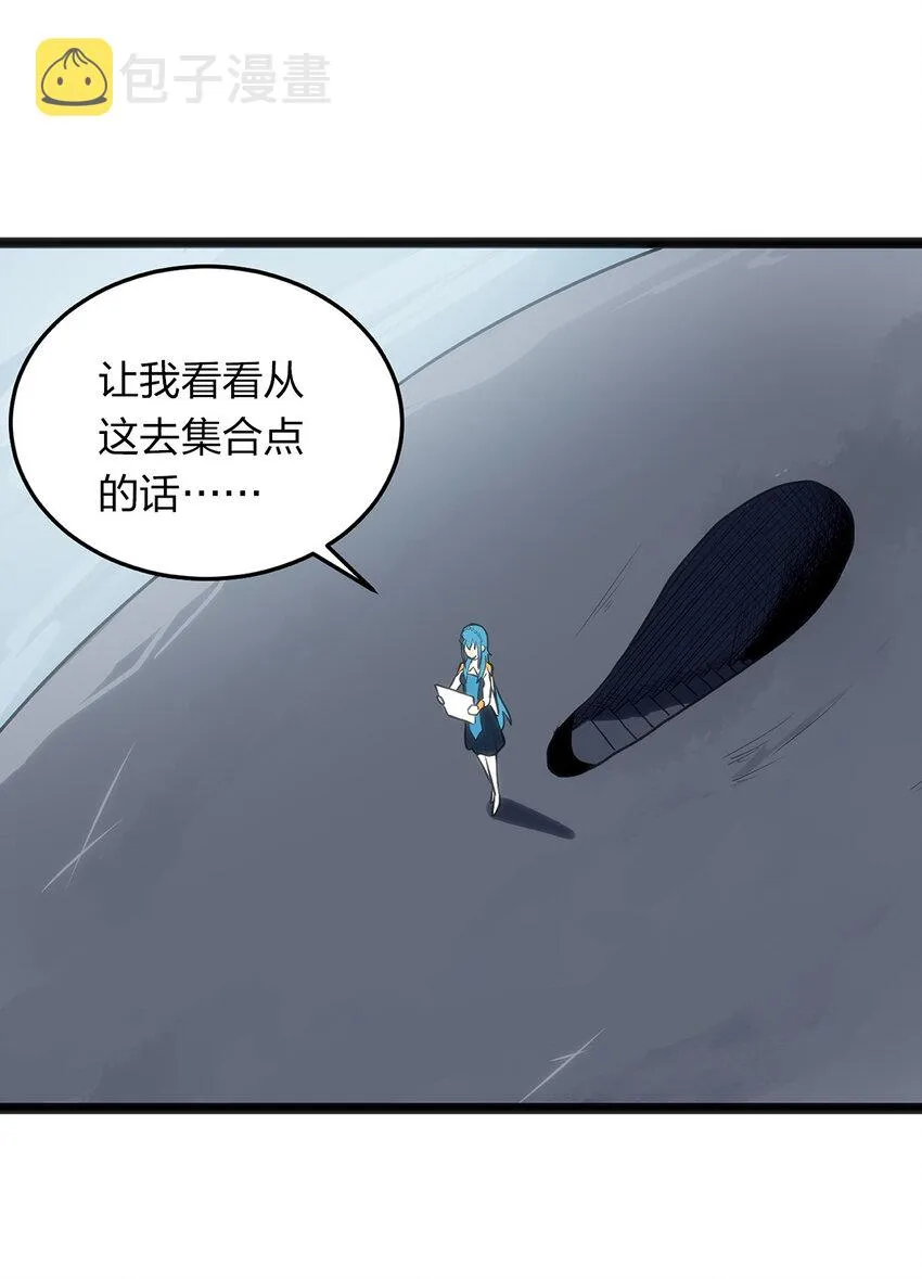 027 伪装和偷袭是传统！ 第26页