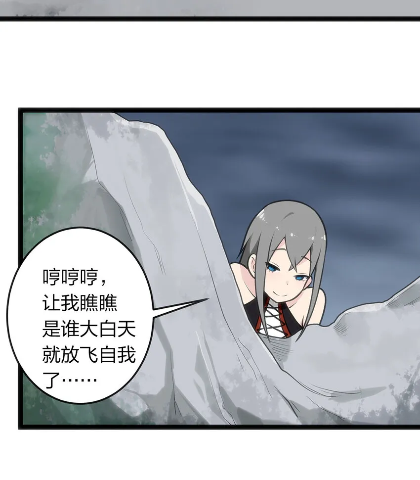 027 伪装和偷袭是传统！ 第46页