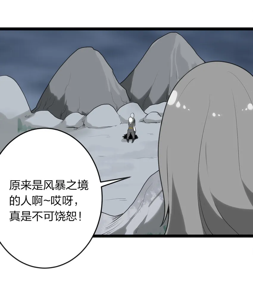 027 伪装和偷袭是传统！ 第47页