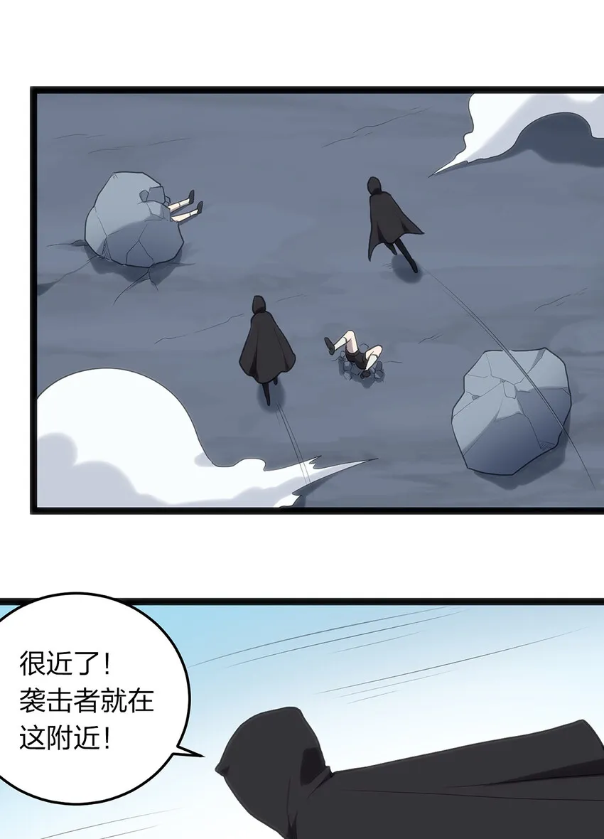 028 实力与智力成反比 第26页