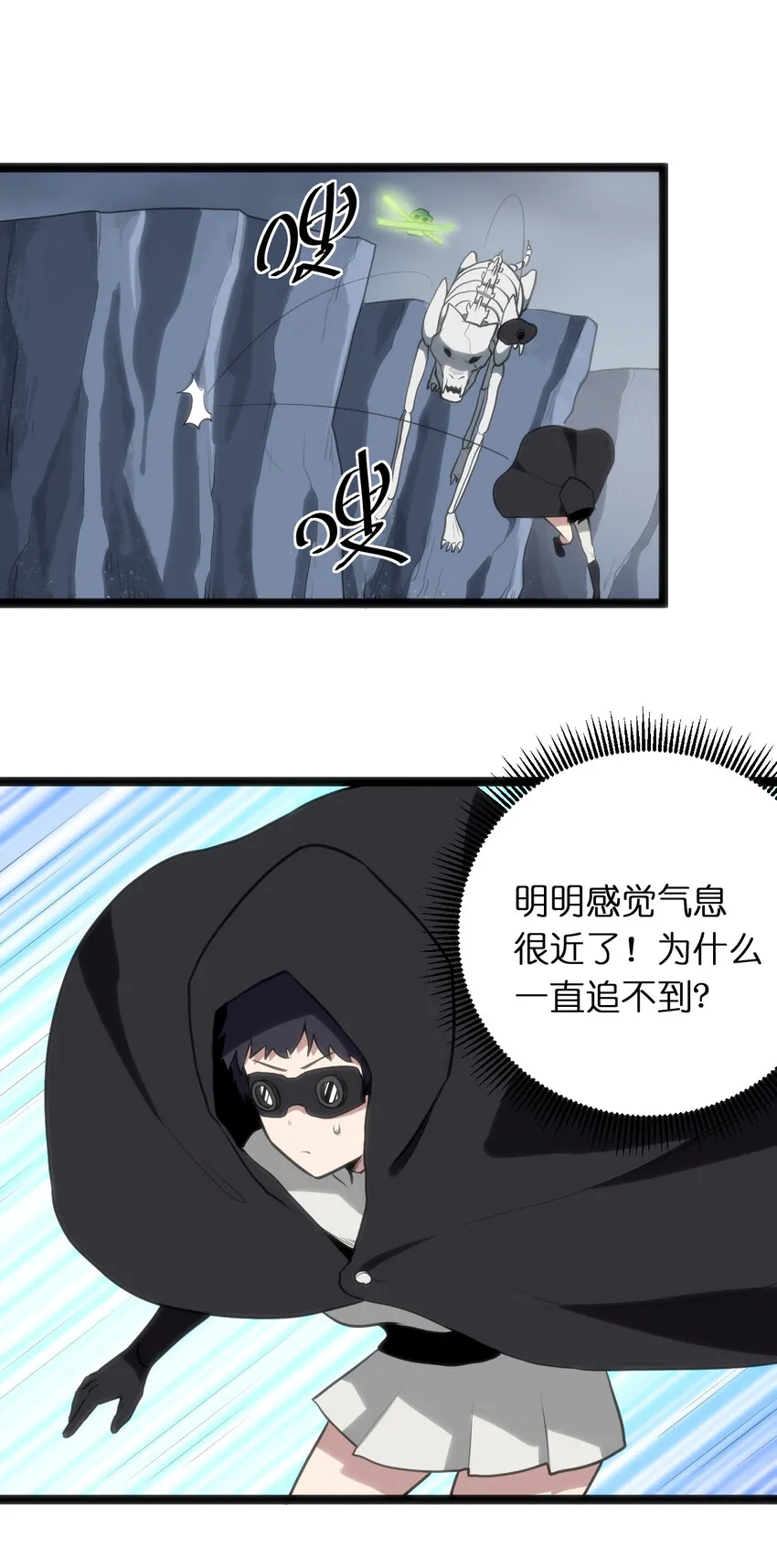 029 怎么就被包围了？ 第2页