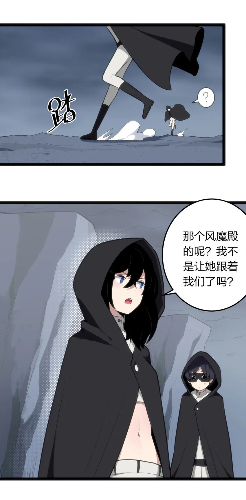 029 怎么就被包围了？ 第3页