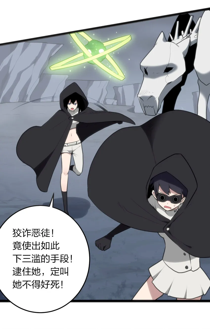 029 怎么就被包围了？ 第5页