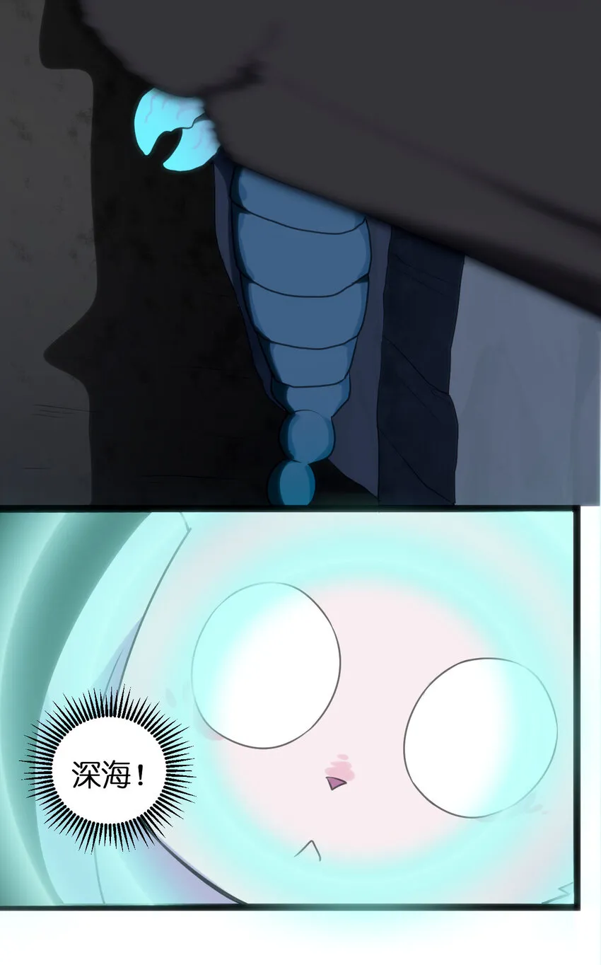 029 怎么就被包围了？ 第9页