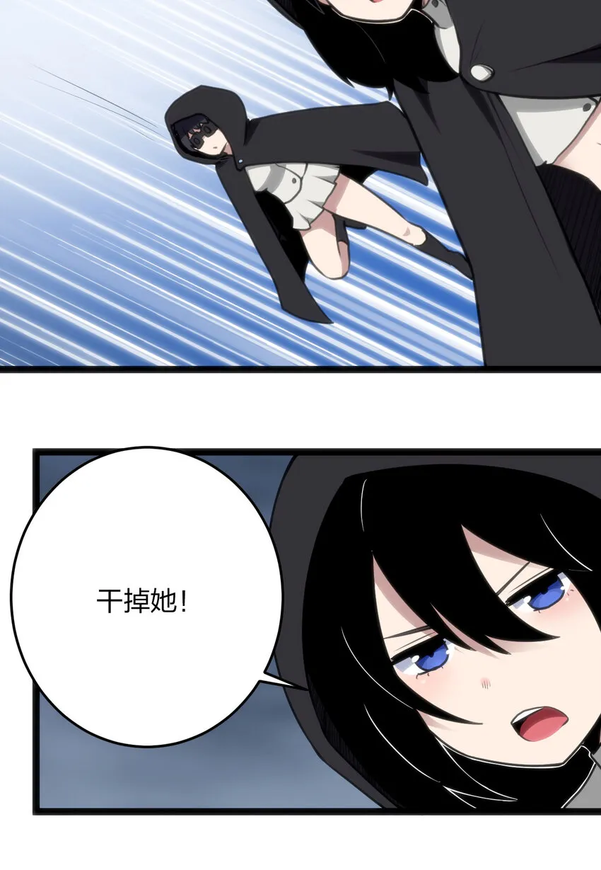 029 怎么就被包围了？ 第13页