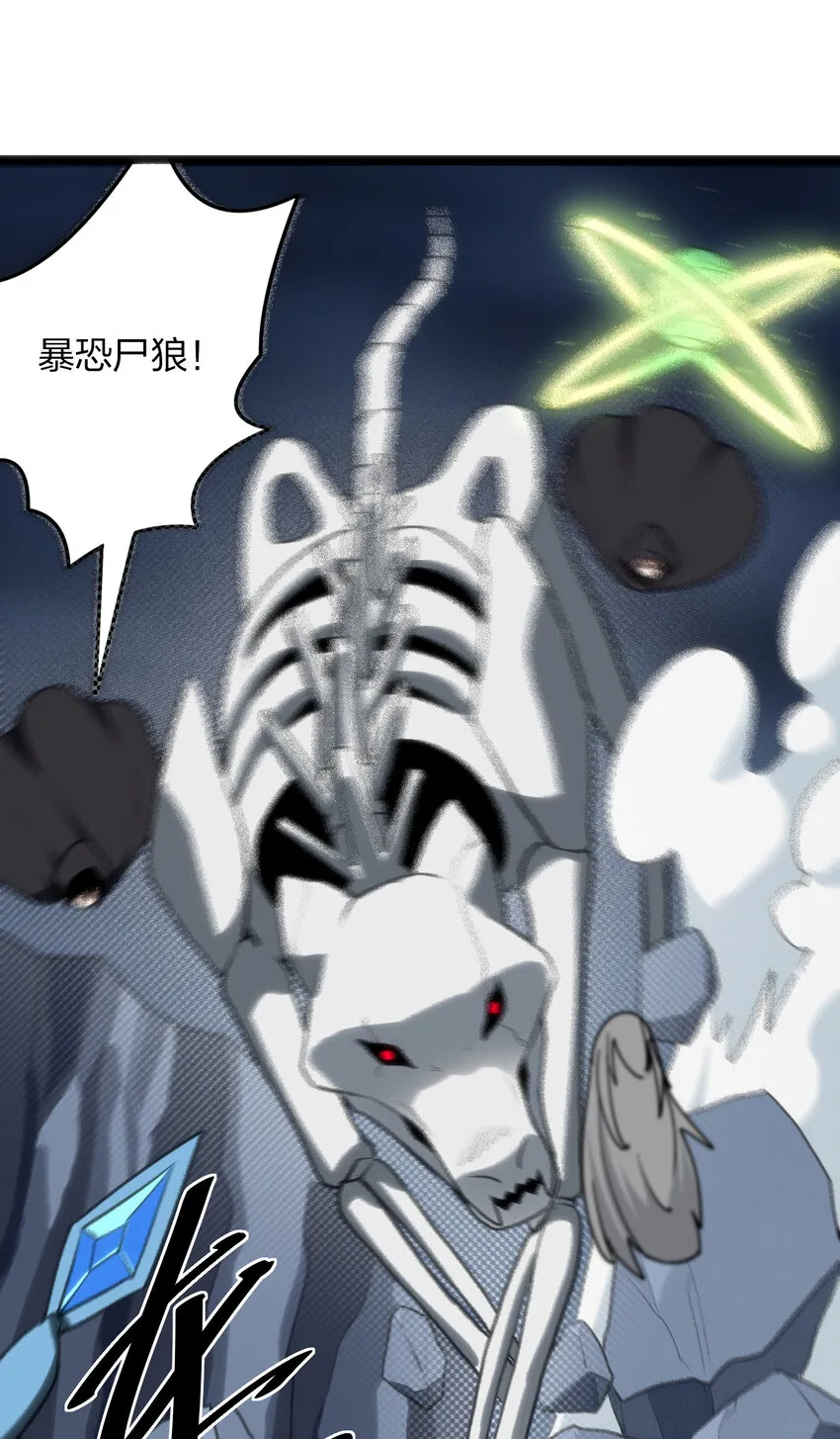 029 怎么就被包围了？ 第14页