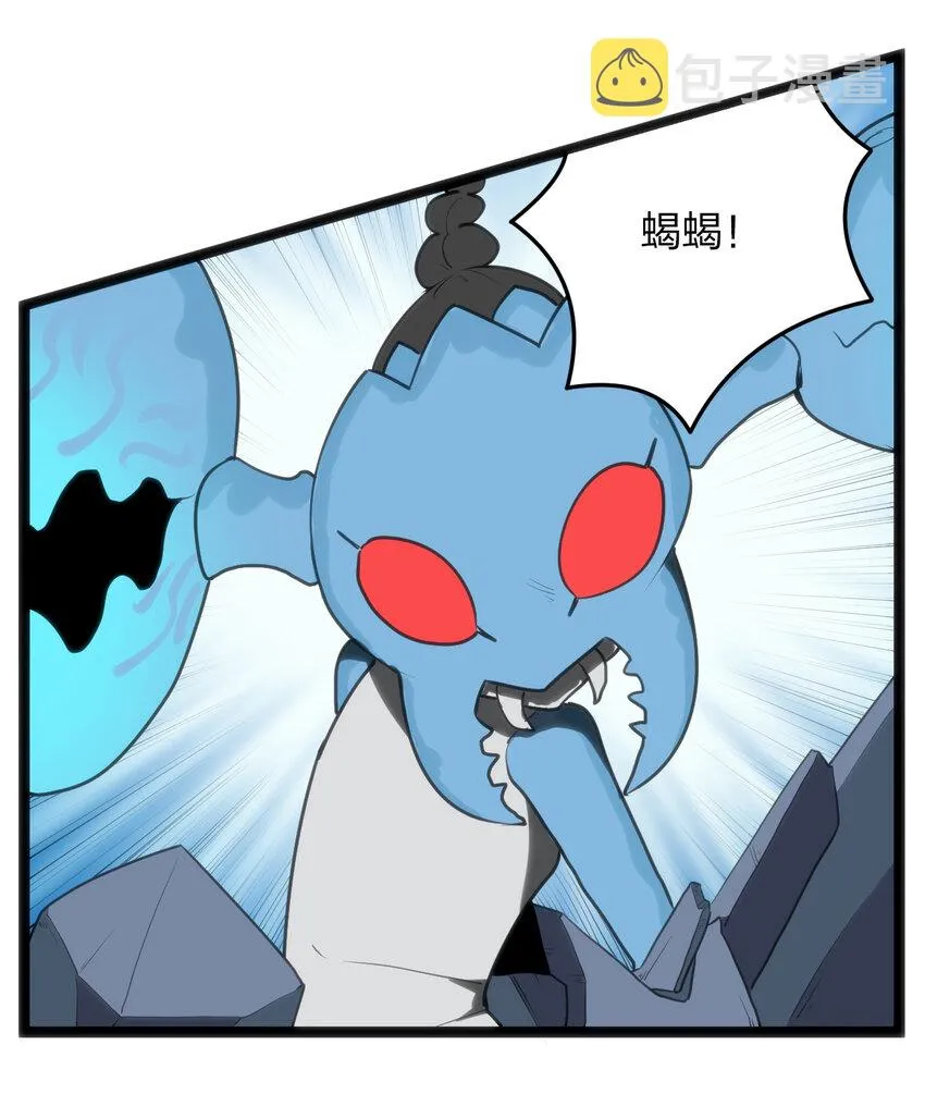 029 怎么就被包围了？ 第16页