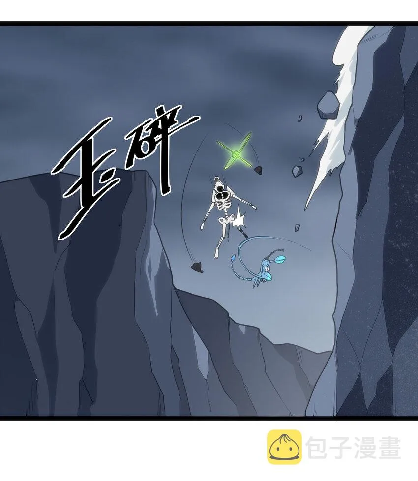 029 怎么就被包围了？ 第17页