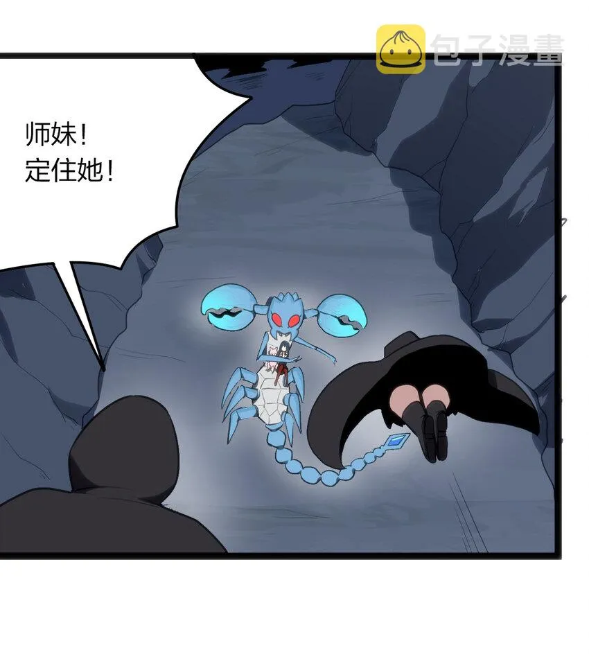 029 怎么就被包围了？ 第18页