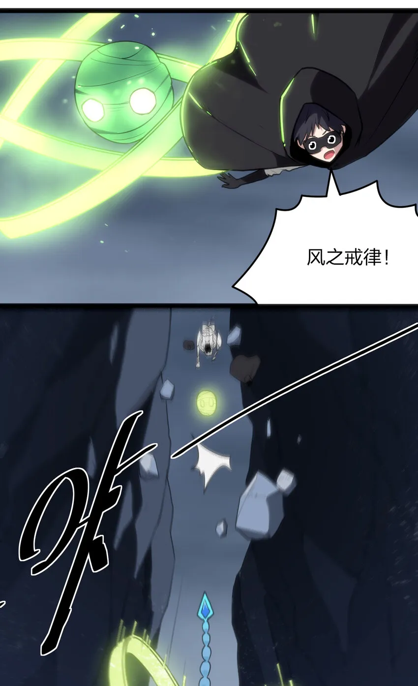029 怎么就被包围了？ 第19页