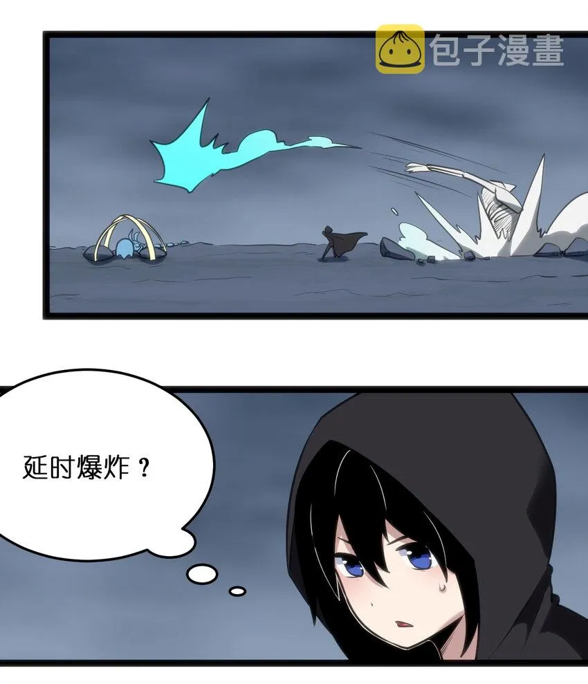 029 怎么就被包围了？ 第23页