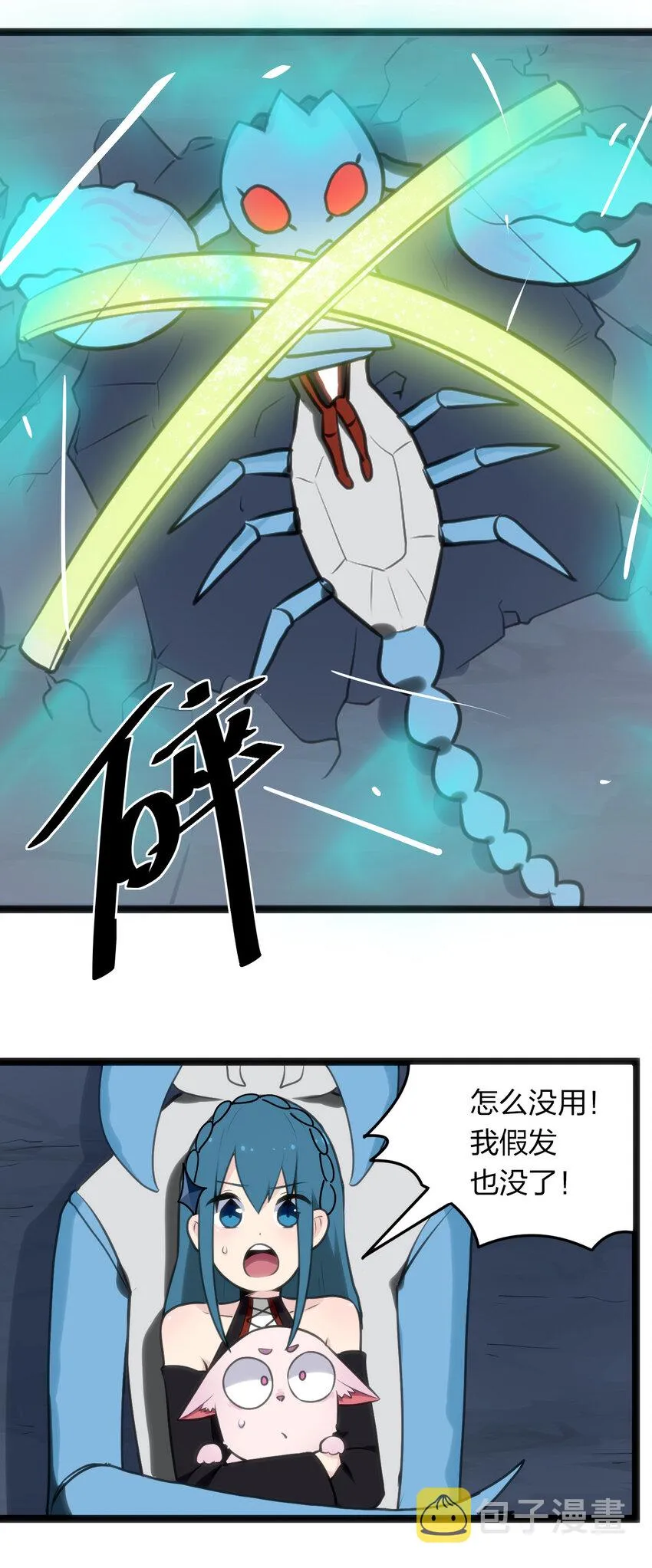 029 怎么就被包围了？ 第27页