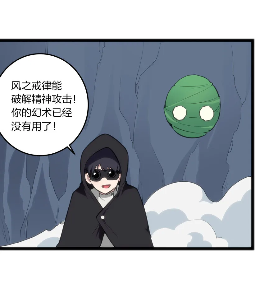 029 怎么就被包围了？ 第28页