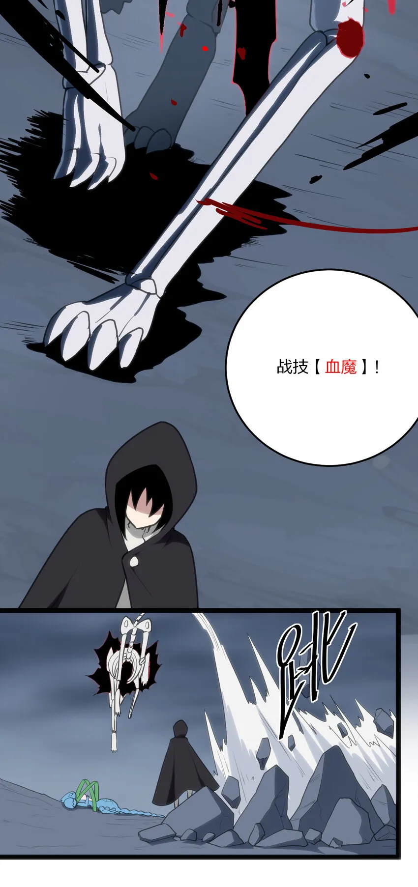 029 怎么就被包围了？ 第32页