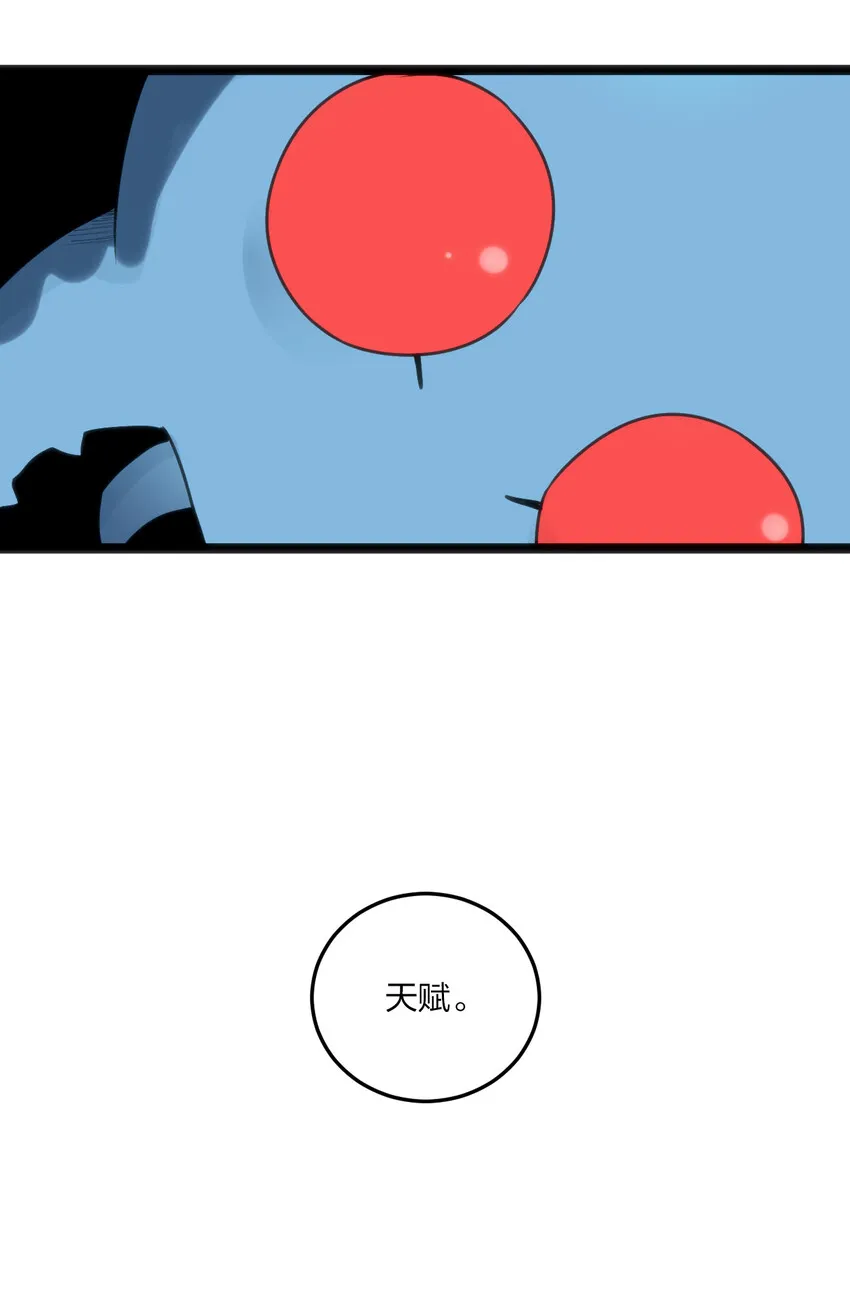 029 怎么就被包围了？ 第34页