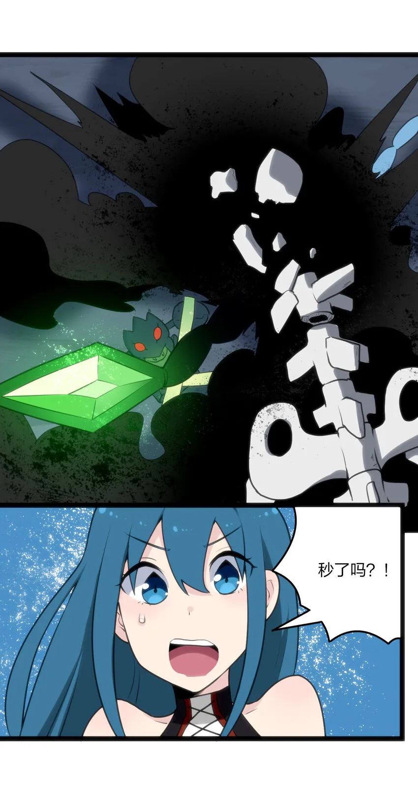 029 怎么就被包围了？ 第36页