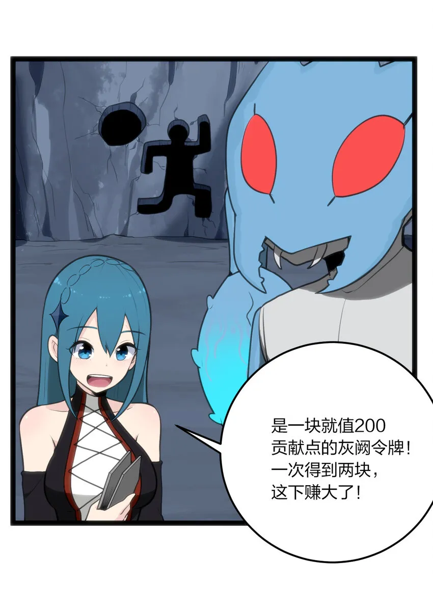 029 怎么就被包围了？ 第41页