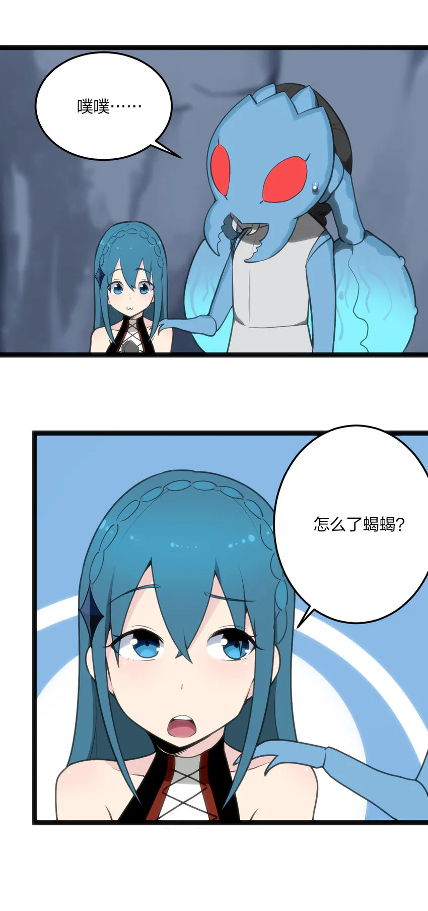 029 怎么就被包围了？ 第42页