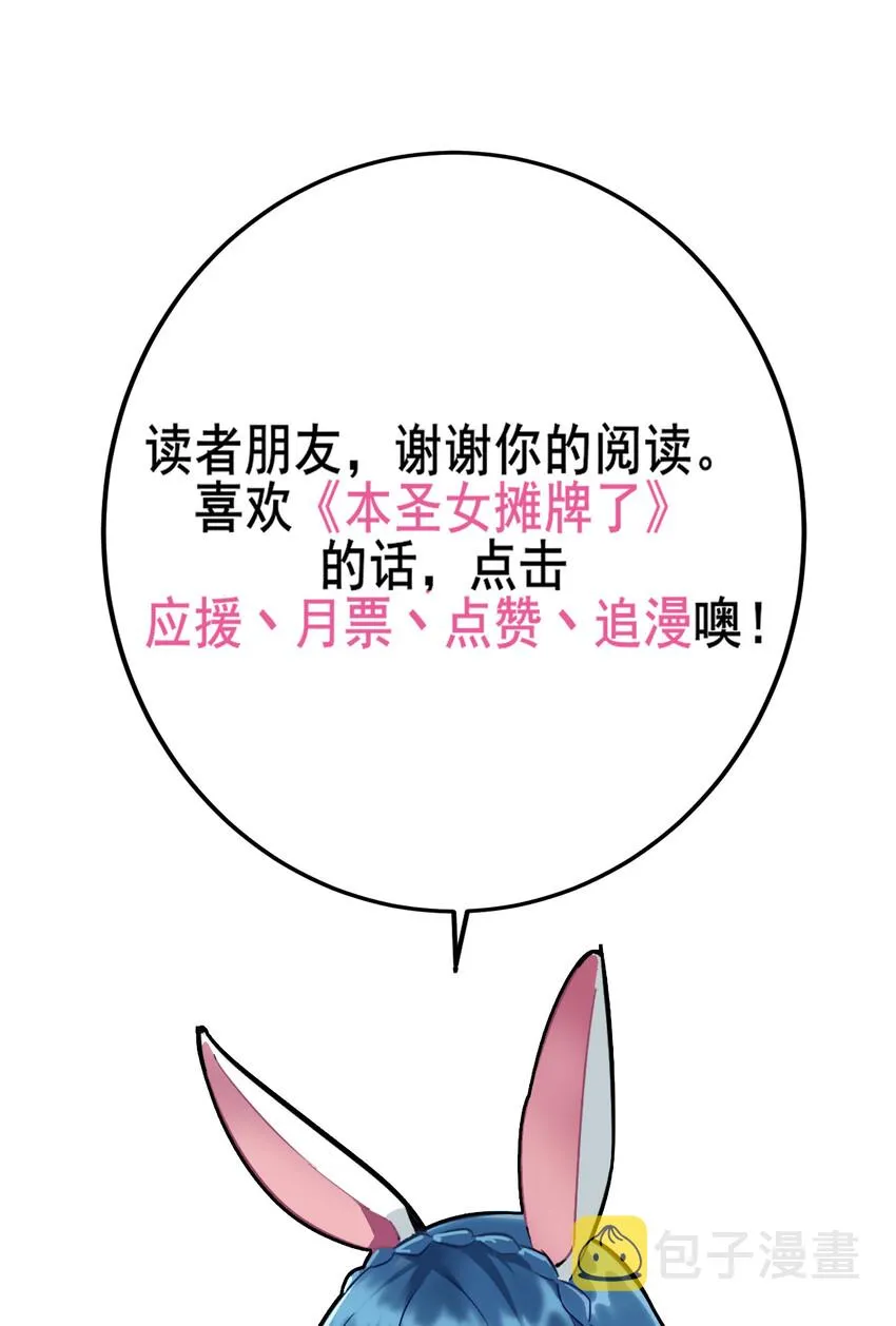 029 怎么就被包围了？ 第45页