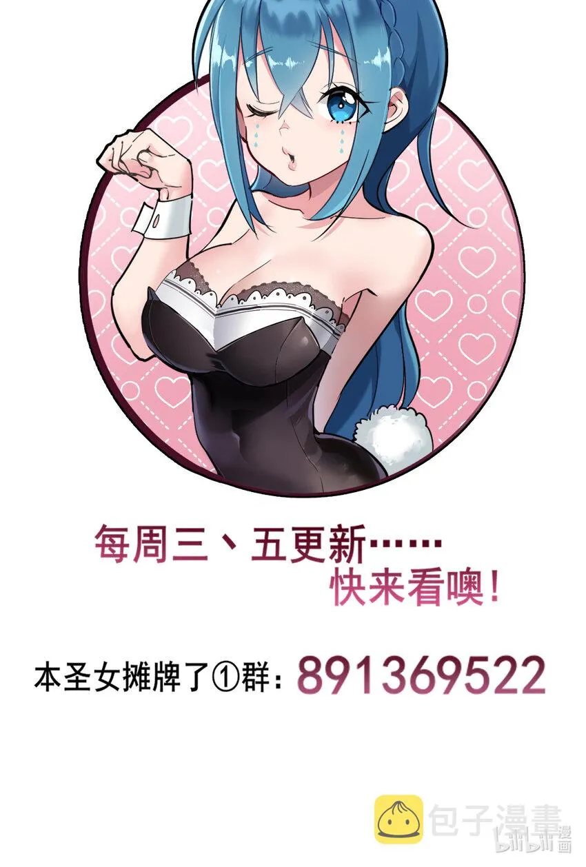 029 怎么就被包围了？ 第46页