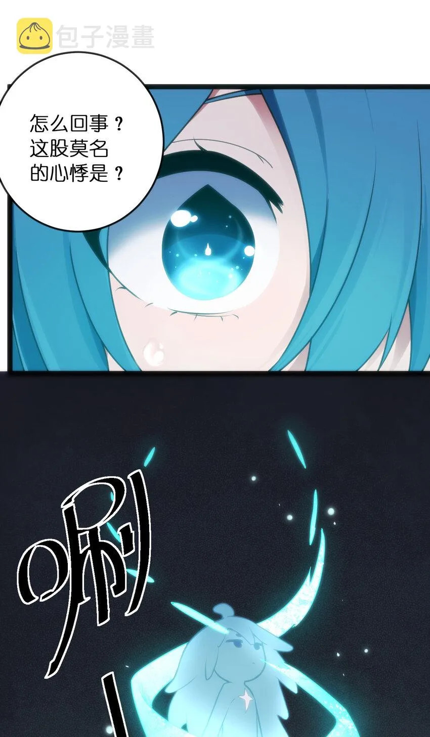 030 漂流圣女上岸当戏精 第12页