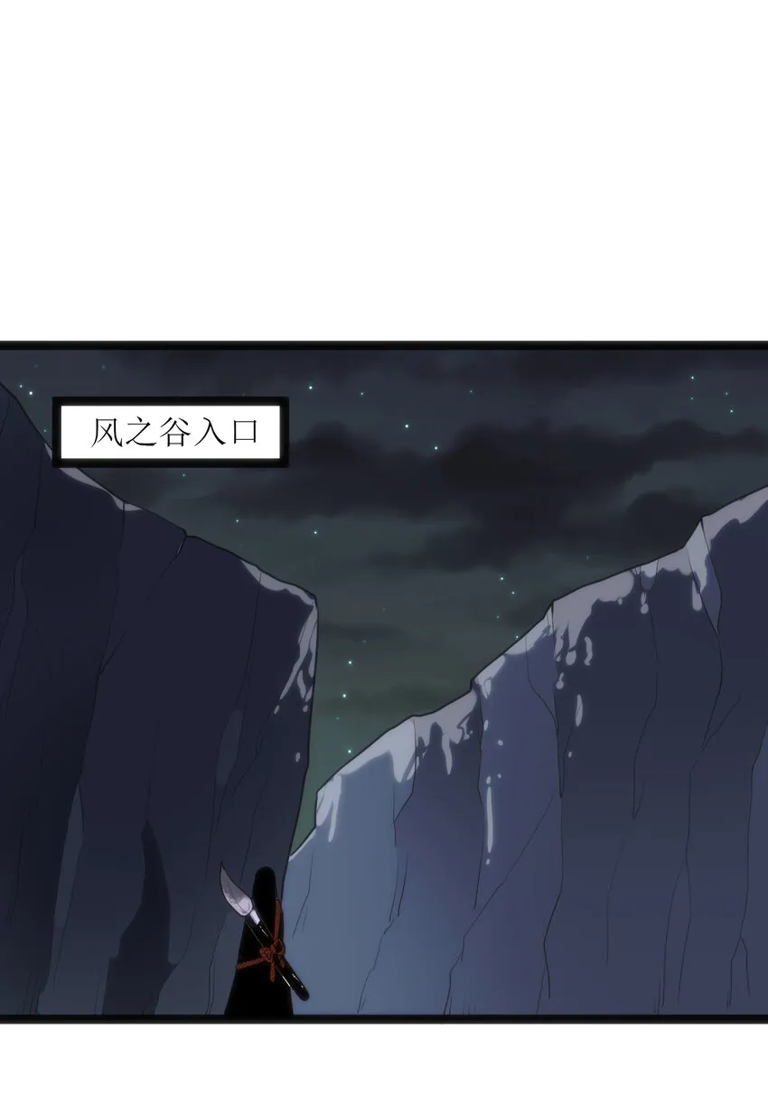 030 漂流圣女上岸当戏精 第27页