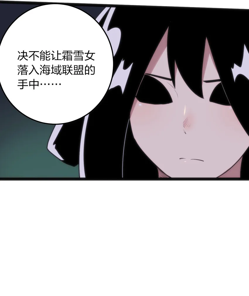 030 漂流圣女上岸当戏精 第30页