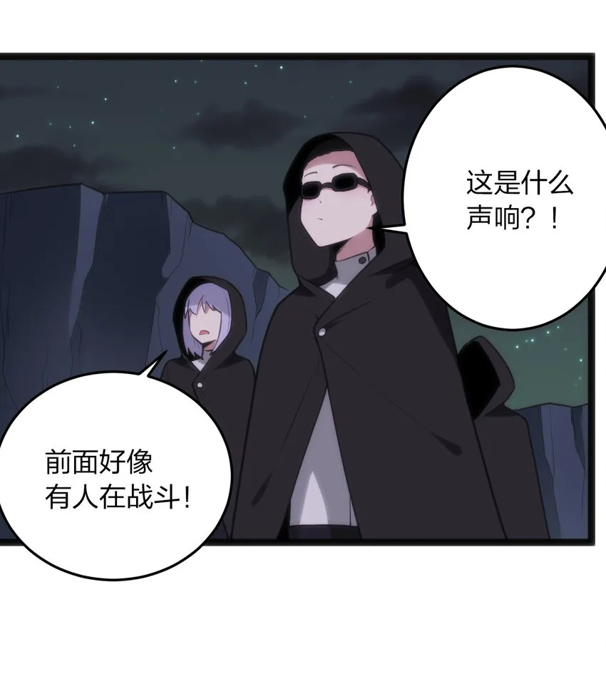030 漂流圣女上岸当戏精 第38页