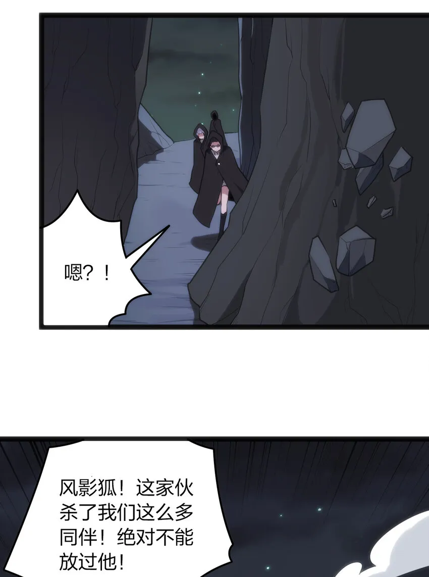 030 漂流圣女上岸当戏精 第39页