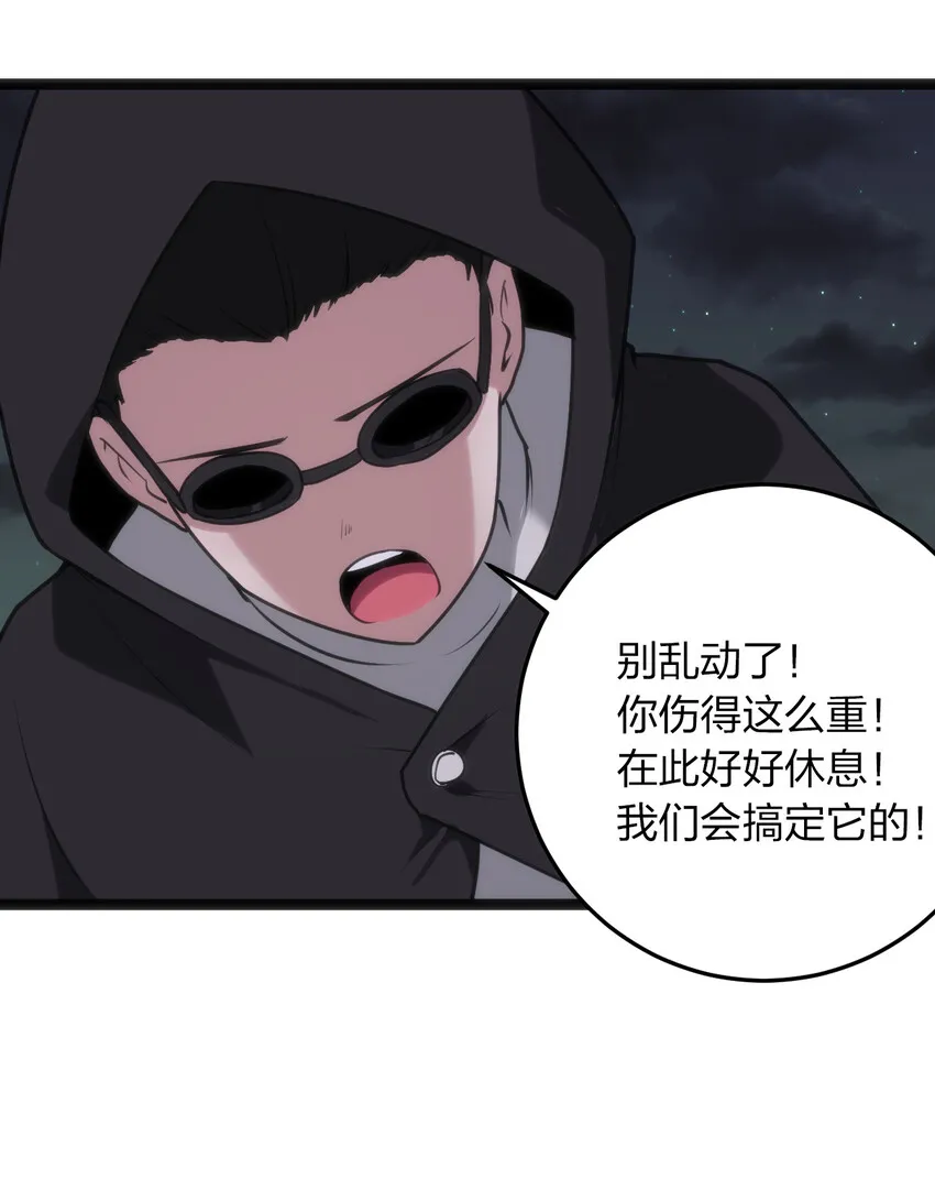 030 漂流圣女上岸当戏精 第48页