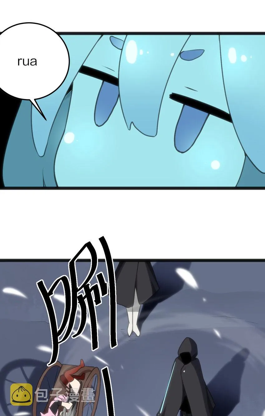 031 霜雪女的冰棺 第12页