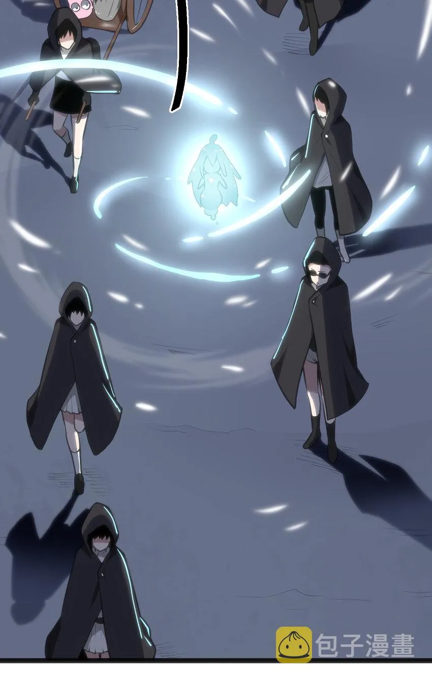 031 霜雪女的冰棺 第13页
