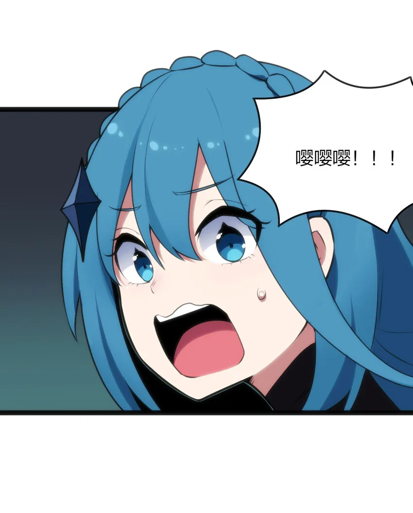 031 霜雪女的冰棺 第22页
