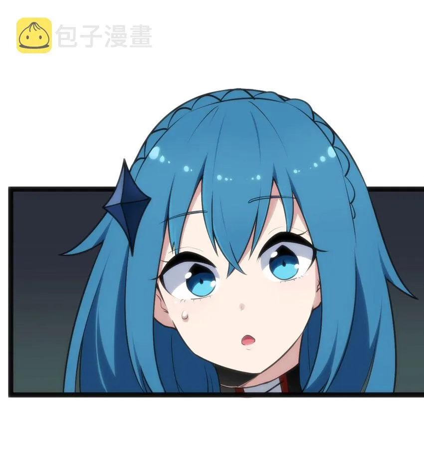 031 霜雪女的冰棺 第27页