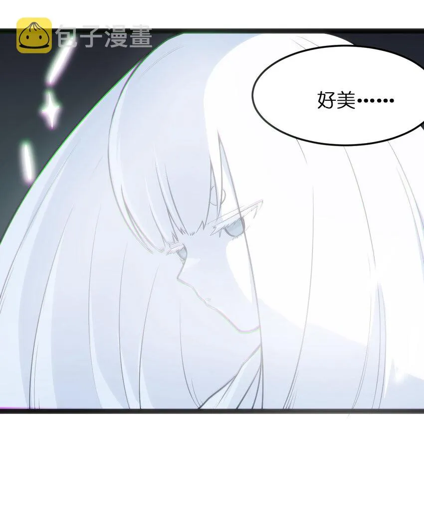 031 霜雪女的冰棺 第28页