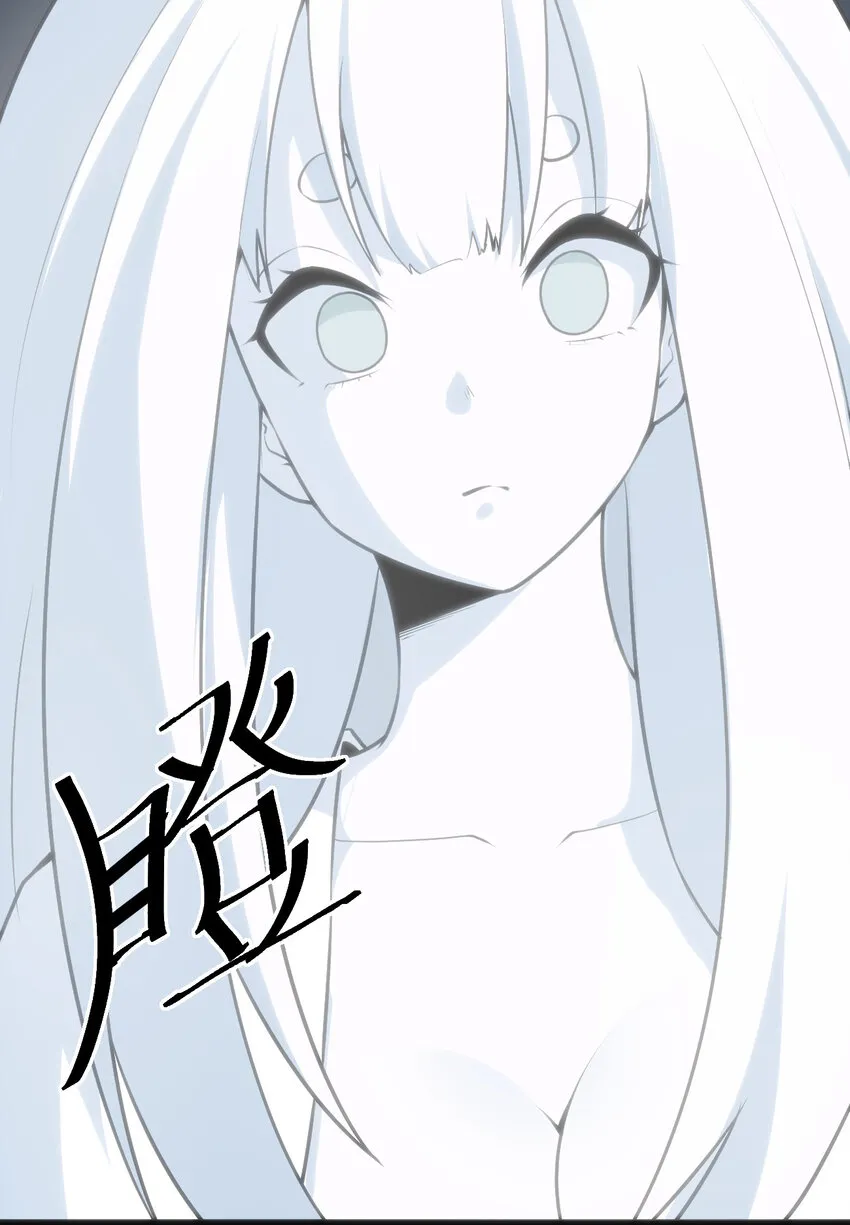 031 霜雪女的冰棺 第34页