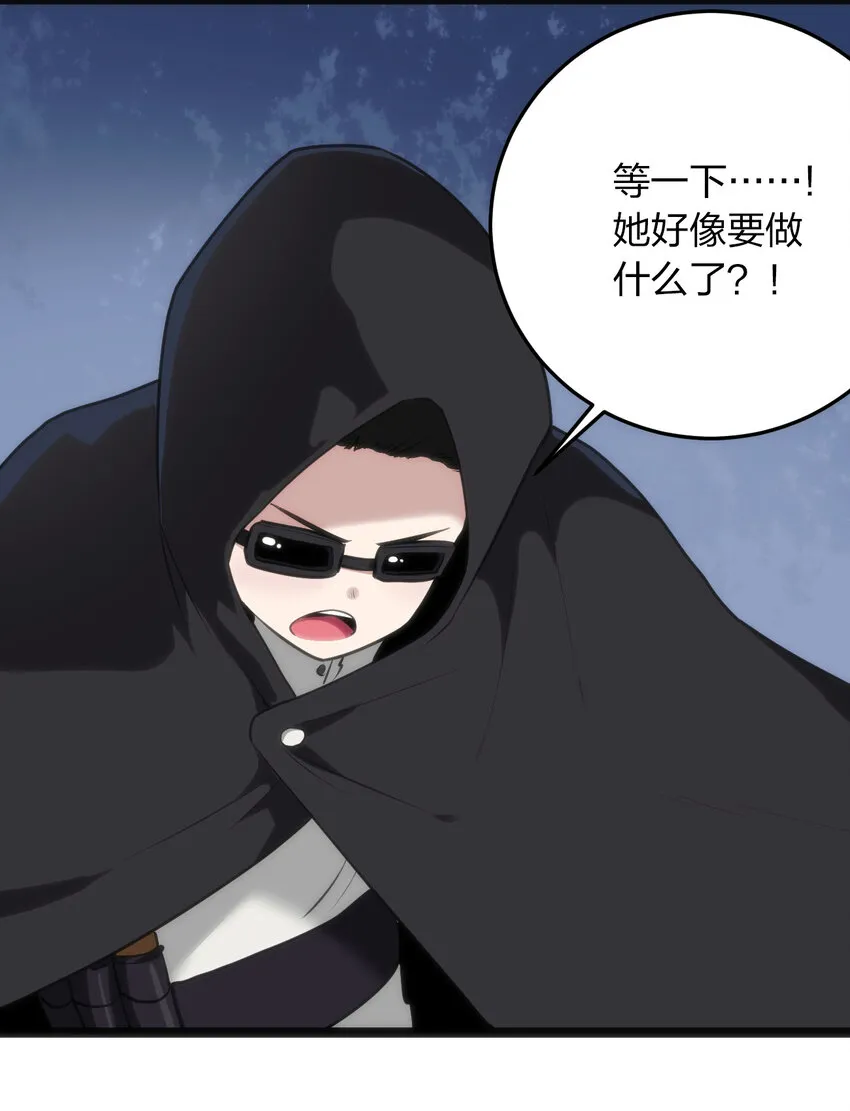 031 霜雪女的冰棺 第35页