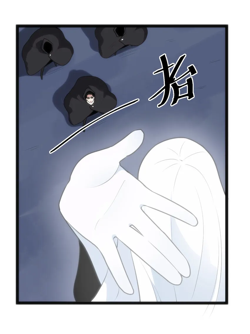 031 霜雪女的冰棺 第36页