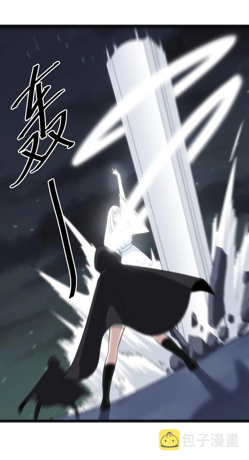 031 霜雪女的冰棺 第37页